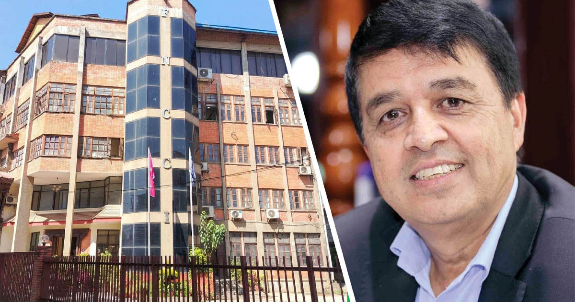 नेपाल उद्योग वाणिज्य महासंघको ६०औं वार्षिक साधारणसभा आज